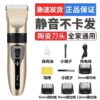 Dog Clipper Dog Hair Clippers Grooming (Pet/Cat/Dog/Rabbit) Haircut Trimmer Shaver Set PetsFader