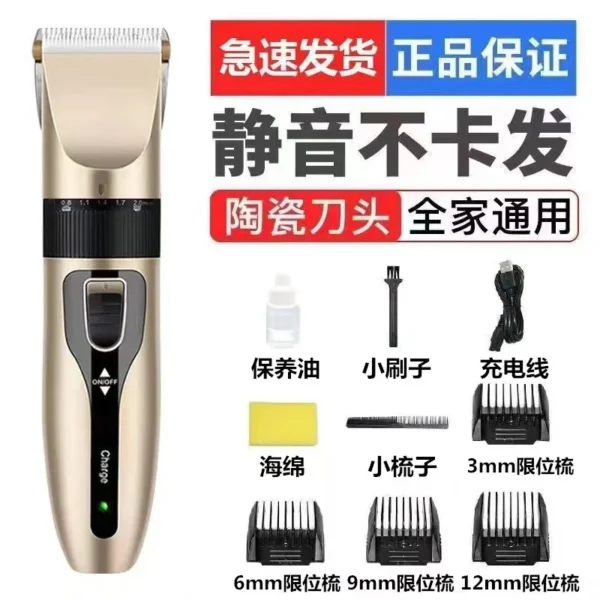 Dog Clipper Dog Hair Clippers Grooming (Pet/Cat/Dog/Rabbit) Haircut Trimmer Shaver Set PetsFader